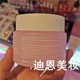 Banilacozero Softening Makeup Remover Balm