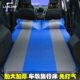 Car air bed suv special air mattress