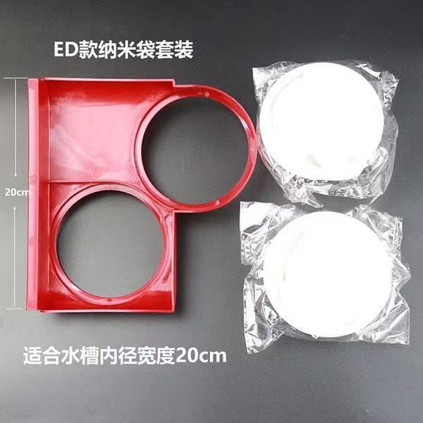 森森大鱼缸干湿分离盒底滤原厂抽屉式雨淋式过滤棉纳米袋支架配件,淘宝优惠券,粉丝福利购,淘宝优惠卷