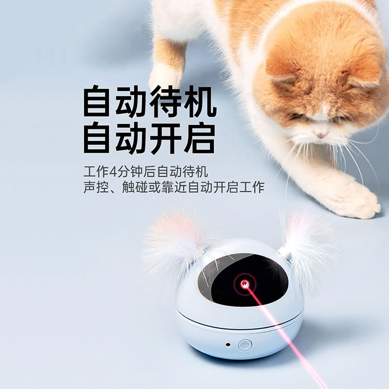 mpets自动激光逗猫器红外线猫玩具自嗨解闷宠物小猫咪电动逗猫棒 - 图1