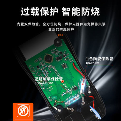 胜利数字高精度万用表VC890D/VC890C+家用数显式电工多功能万用表 - 图1