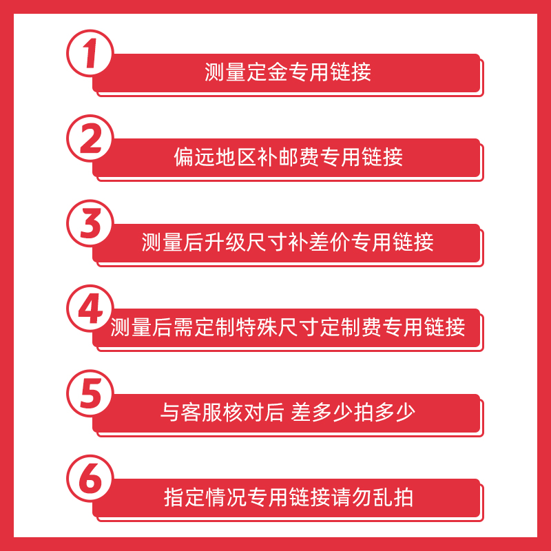 星月神旗舰店智能进户门入户门别墅防盗门商品专用测量及定制补差 - 图0