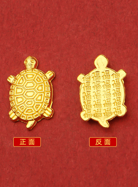 招财金钱龟创意桌面摆件装饰品