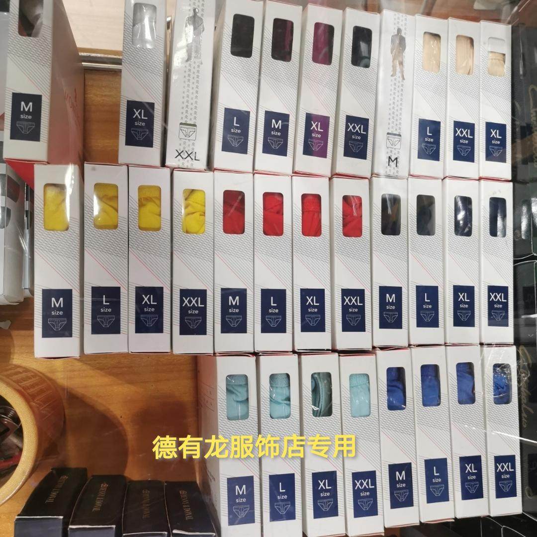 满五条包邮父亲节梦特娇纯棉三角男士中年内裤纯色棉中腰抗菌正品,淘宝优惠券,粉丝福利购,淘宝优惠卷