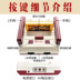 Bully Mini Card Red and White Machine Yellow Card Game Machine Super Mario Contra Tank Fight Ninja Rùa - Kiểm soát trò chơi tay game bluetooth Kiểm soát trò chơi