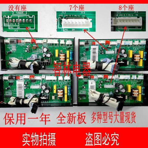 适用万和热水器 JSQ18-10EV36 JSQ20-12EV36 27-16EV36电脑板主板 - 图0