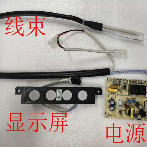 适用万和抽油烟机CXW-200-J06A X07A J02M X05H  J05B显示 电源板 - 图2