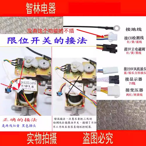 适用美的燃气热水器8HA16Q.06 JSQ20-10HWB控制主板脉冲点火器 - 图0