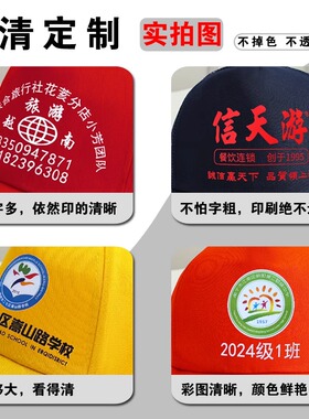 免费印字夏季网纱帽子印logo