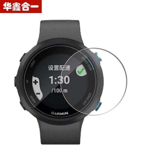 适用于佳明Swim2钢化膜Venu2Plus手表膜Move Style贴膜Luxe智能手表Move 3/3S屏幕Venu/Vivoactive4/4S保护膜 - 图1