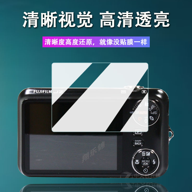 适用富士f80相机钢化膜JZ305/jz505屏幕膜jx255/F750保护膜T410数码相机X-H1/a100配件贴膜Z1高清防爆防刮花-图0