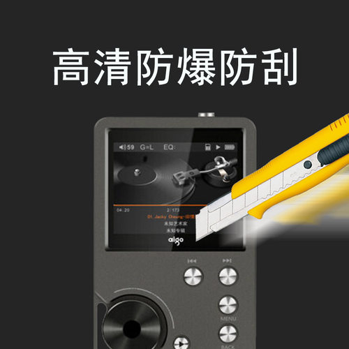 适用于爱国者mp3-105PLUS贴膜mp5-803无损音乐播放器EROS Q/Q2保护膜2.0寸DSD随身听mp3-205屏幕贴膜非钢化膜 - 图3