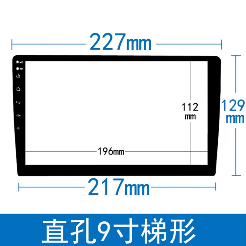 适用华为盯盯拍S510贴膜8.8寸行车记录仪s510屏幕保护膜非钢化膜s500pro车载导航液晶屏高清保护膜防反光磨砂 - 图0