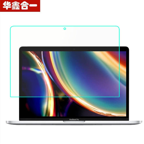 适用于苹果Macbook pro15钢化膜A1990保护膜air13/A1369/A1466贴膜pro12/13/15 retina屏幕A1534/A1425/A1398 - 图0