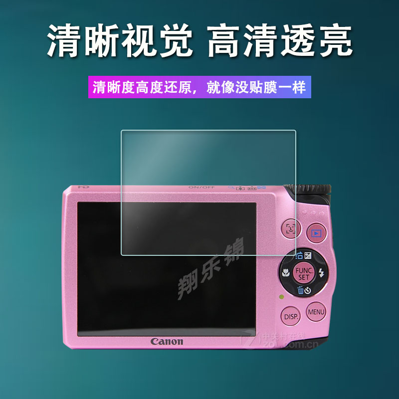 适用佳能A3300is相机钢化膜A2300复古相机A3200/A3000/A3400屏幕保护膜CCD数码相机佳能a2100配件膜防爆防刮 - 图0