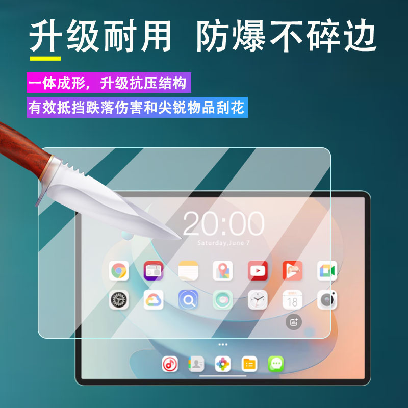 适用台电P50Ai平板贴膜11寸安卓电脑屏幕膜台电P50 Ai平板电脑保护膜非钢化膜AR膜高清蓝光防爆防刮花