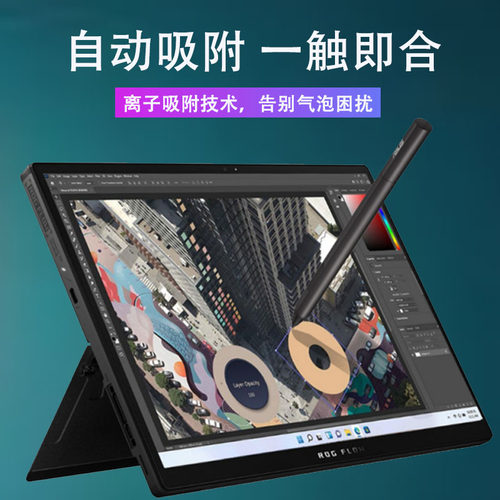 适用ROG幻X笔记本钢化膜2025款ROG二合一轻薄本玩家国度Flow Z13贴膜13.4寸屏幕保护膜GZ301ZC游戏办公本贴膜 - 图2