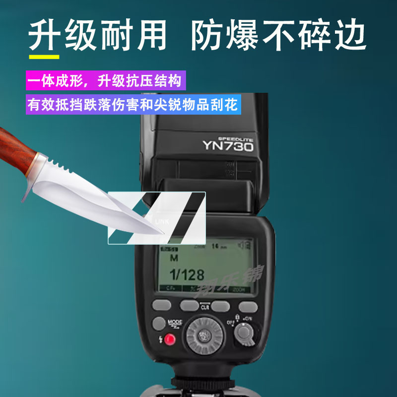 适用永诺YN560III闪光灯贴膜YN560IV四代屏幕保护膜YN560TXII/YN-E3-RTII引闪器非钢化膜YN600EX-RTII/YN690 - 图3