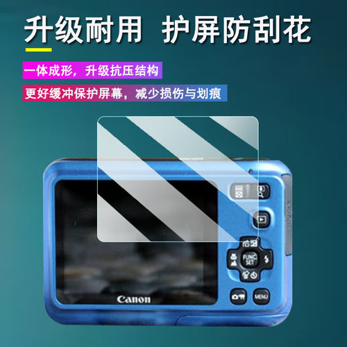 适用佳能a495相机贴膜hfs30/a610屏幕膜iXY430F/ixus680is保护ixy600/910非钢化A460/SD800IS配件S50/PC1468 - 图1