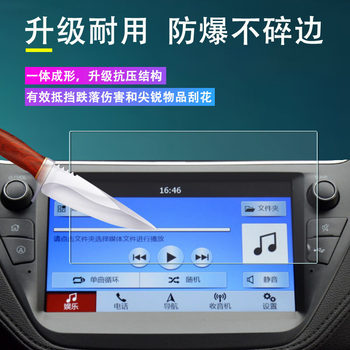 ຟິມນຳທາງລົດຍົນ 7-inch/8/9/10-inch car central control screen film 12-inch large-screen navigation glass film 5-inch/6-inch early education machine tablet notebook universal square film