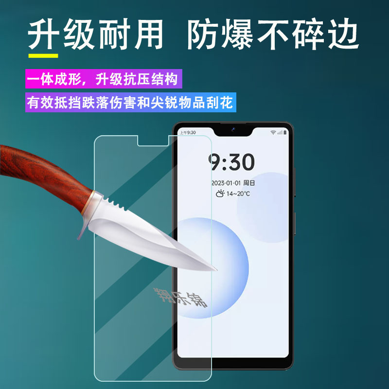 用于小米多亲Qin3手机贴膜5.5寸多亲Qin 3 Ultra学生智能手机屏幕贴膜钢化膜Qin3Pro保护膜高清防爆防刮花-图3