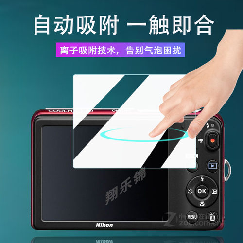 适用L30相机钢化膜 S6/s700/P1屏幕保护膜d5200/s5200/s200贴膜数码相机p340/s810c/配件膜 - 图3