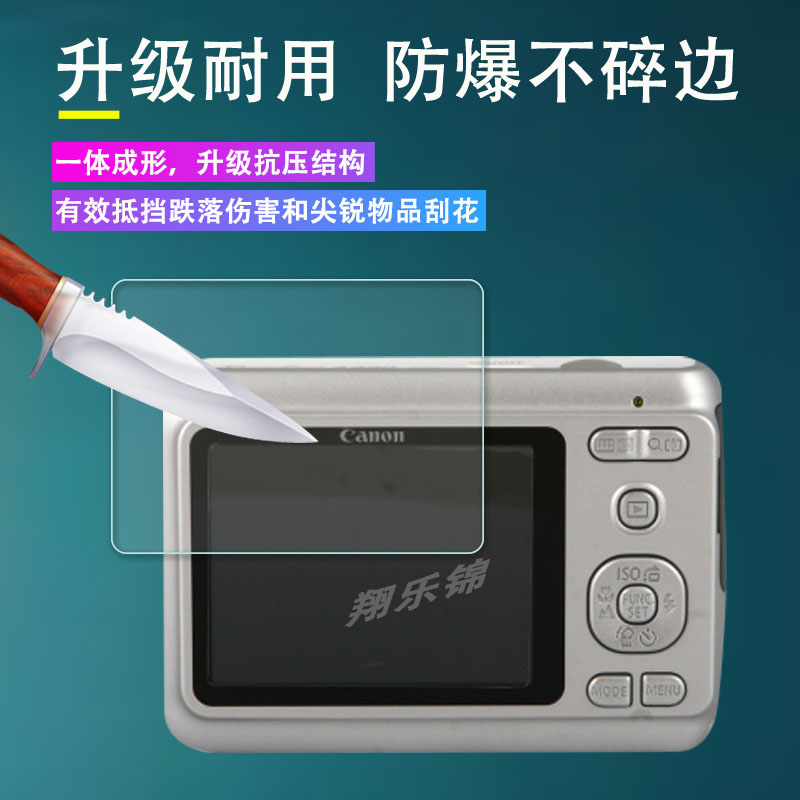 适用佳能A480相机钢化膜a580屏幕贴膜CCD数码相机ixy600F保护膜佳能S95配件膜ixy200高清防爆防刮-图3