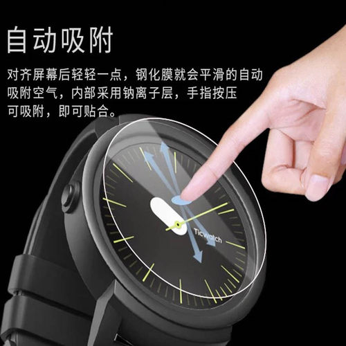 适用于佳明Swim2钢化膜Venu2Plus手表膜Move Style贴膜Luxe智能手表Move 3/3S屏幕Venu/Vivoactive4/4S保护膜 - 图2