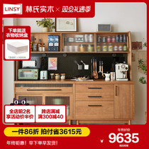 Lins wood industry Nordic solid wood dining side cabinet cherry wood disposal cabinet retro style Home leaning against wall locker LS580