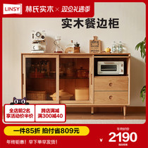 Lins Home Nordic Oak Wood Solid Wood Dining Side Cabinet Log Wind Lockers Small Household Type Home Storage Lockers