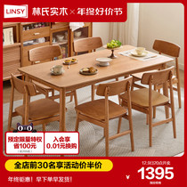 Lins home Nordic full solid wood dining table and chairs Home Rock Plate Table Original Wood Color Cherry Wood Dining Table LH183