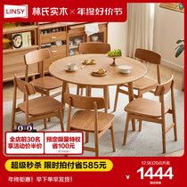 Lins home cherry wood solid wood table log wind folding round table variable square table small family type home LH183