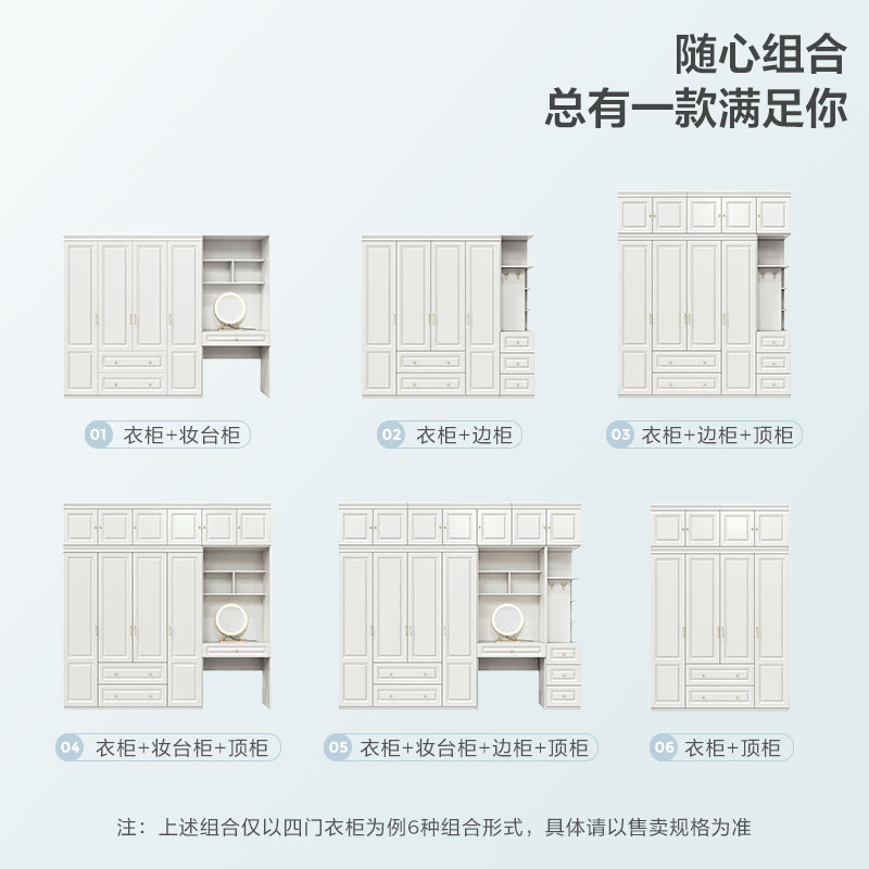 林氏家居北欧简约大衣柜网红家用卧室衣帽间柜子组合储物柜JO12D - 图1