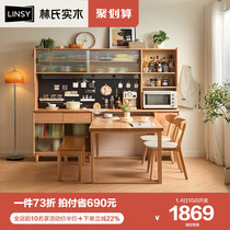 Lins Home Log Wind Dining Side Cabinet Table Integrated Wall Side Disposal Cabinet Multifunction Solid Wood Lockers Sub home
