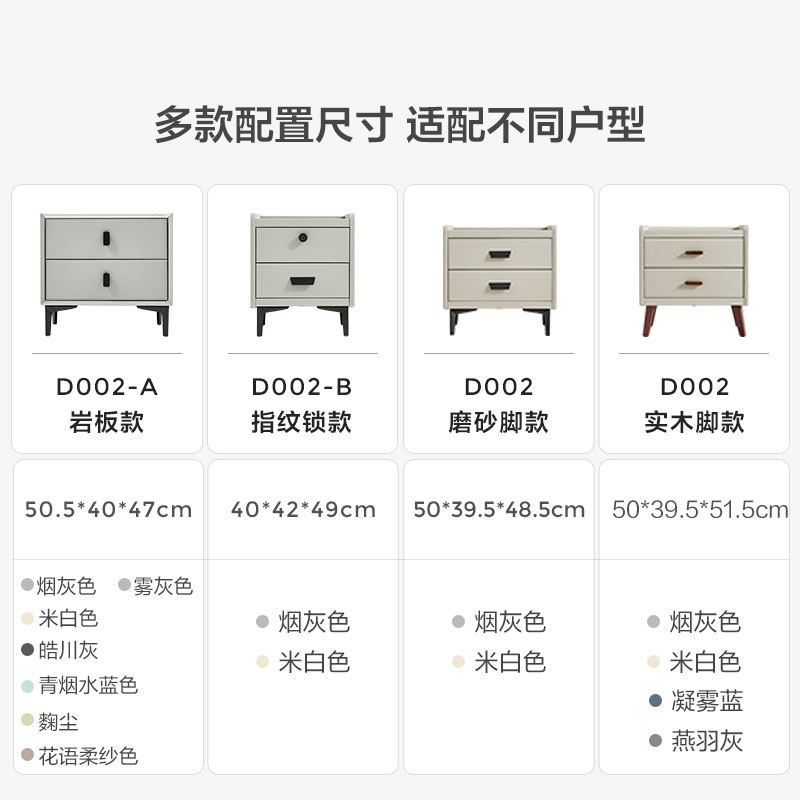 林氏家居北欧ins床头柜卧室家具简易小柜子床边柜储物收纳柜D002 - 图2