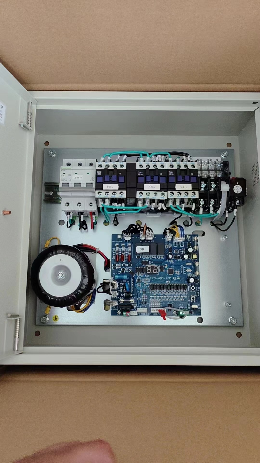 ECS30016A40019A60020A杂物梯主板 杂物电梯控制柜 外呼板显示器,淘宝优惠券,粉丝福利购,淘宝优惠卷