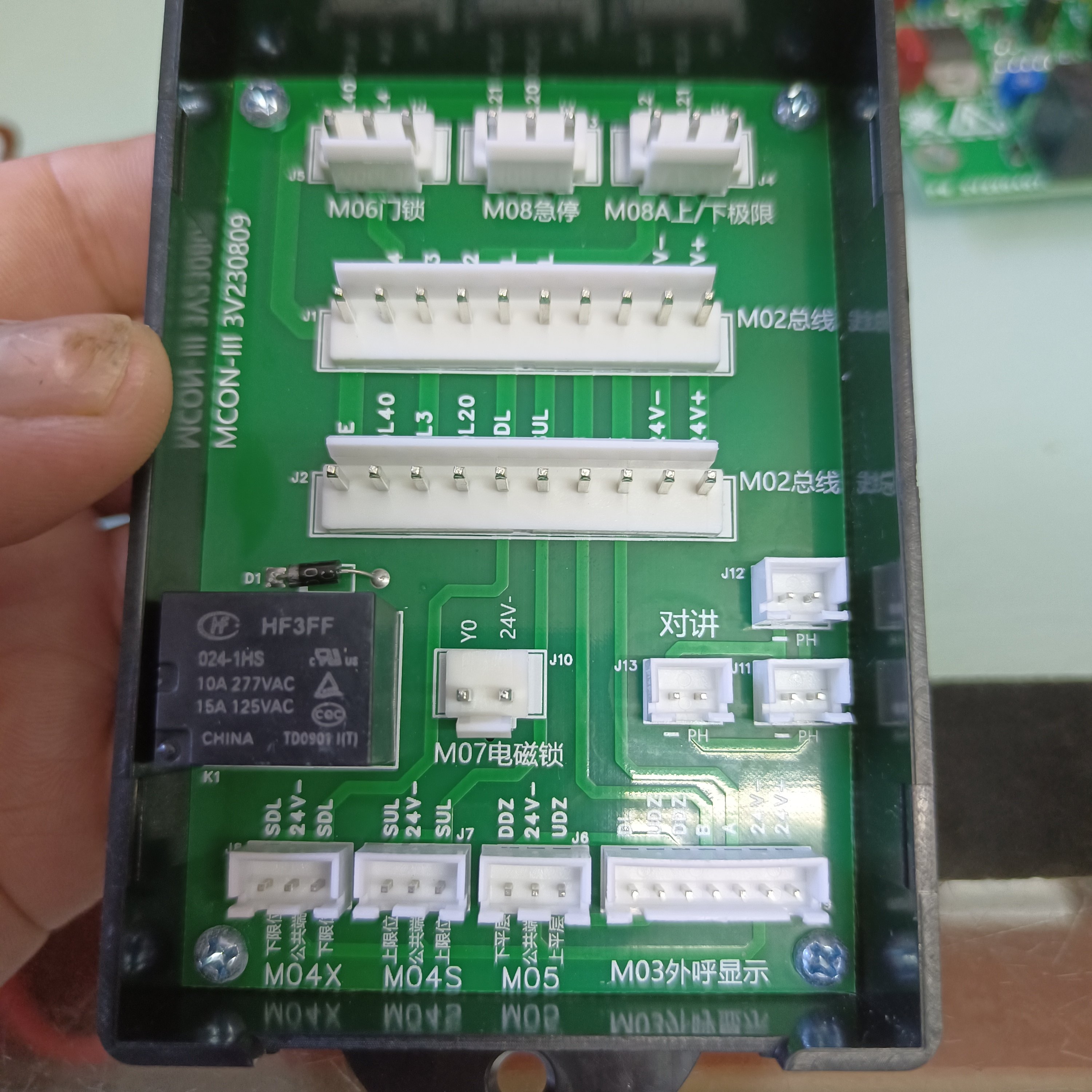 菱安东森顺华讯达联盟嘉捷快立沃讯捷沃克斯MCON 23V黑白转接盒盒,淘宝优惠券,粉丝福利购,淘宝优惠卷