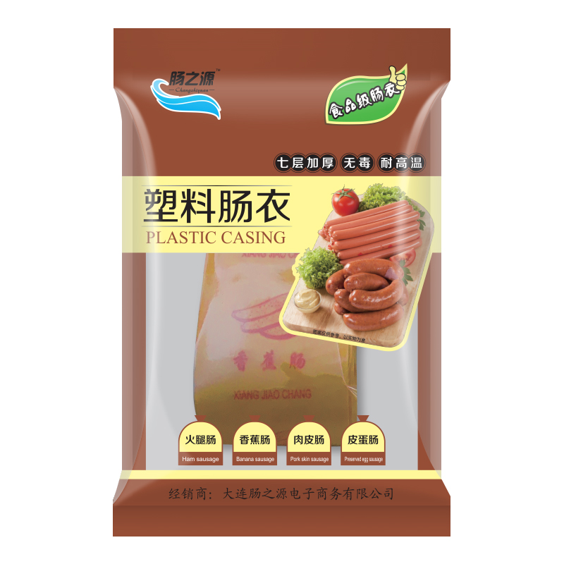 香焦肠塑料肠衣食品级自制灌香肠家用儿童火腿肠衣耐高温商用黄色 - 图3