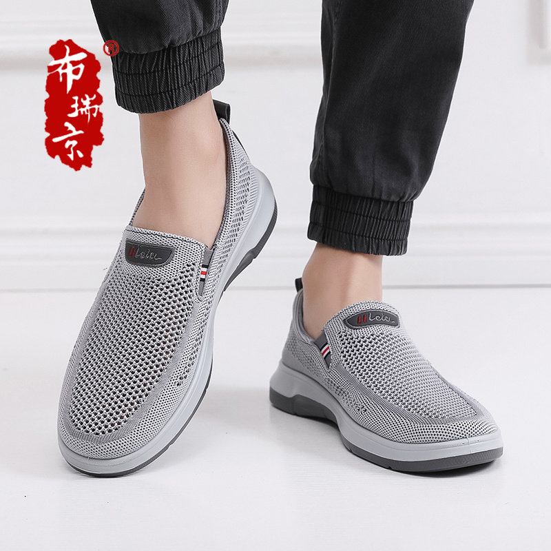 2023新款新男网51120夏季布瑞京老人网鞋大码爸爸休闲时尚日常圆,淘宝优惠券,粉丝福利购,淘宝优惠卷