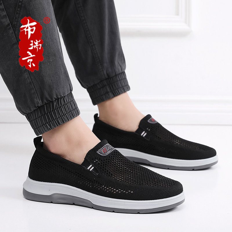 2023新款新男网51120夏季布瑞京老人网鞋大码爸爸休闲时尚日常圆,淘宝优惠券,粉丝福利购,淘宝优惠卷