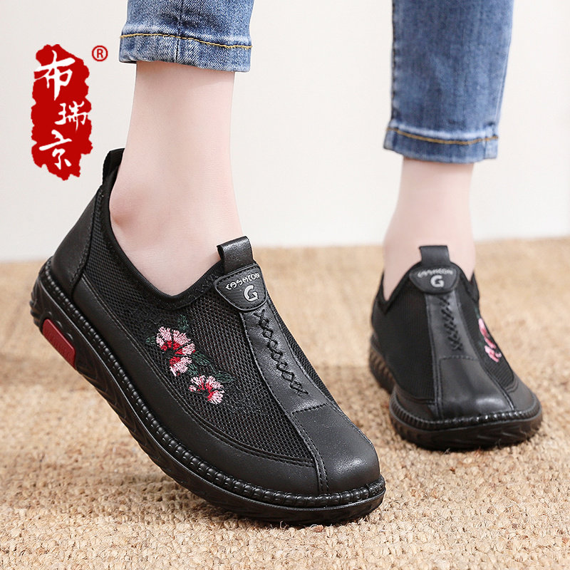 布瑞京66682女鞋老人妈妈鞋夏季网面鞋老人圆头黑红豆沙防滑舒适,淘宝优惠券,粉丝福利购,淘宝优惠卷