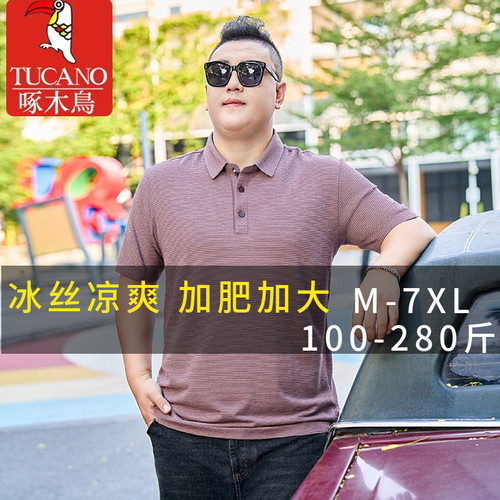 抗皱男士翻领冰丝短袖POLO衫夏季速干加大码胖子半袖宽松上衣T恤 - 图0