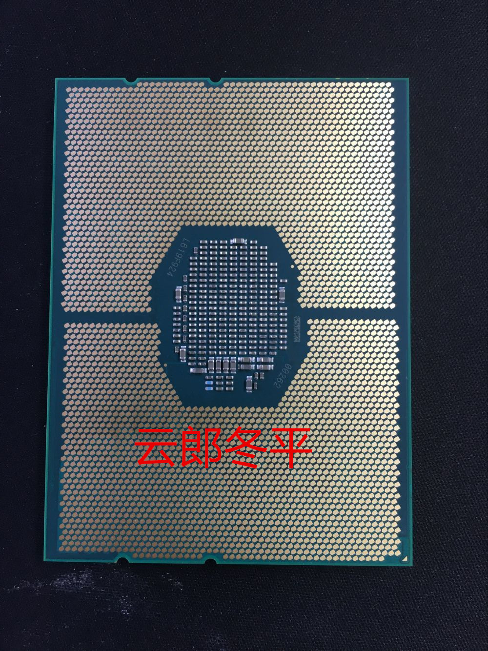 Intel Xeon铂金版 8160 CPU ES不显版 1.8GHz 24核48线程 QL1K - 图0