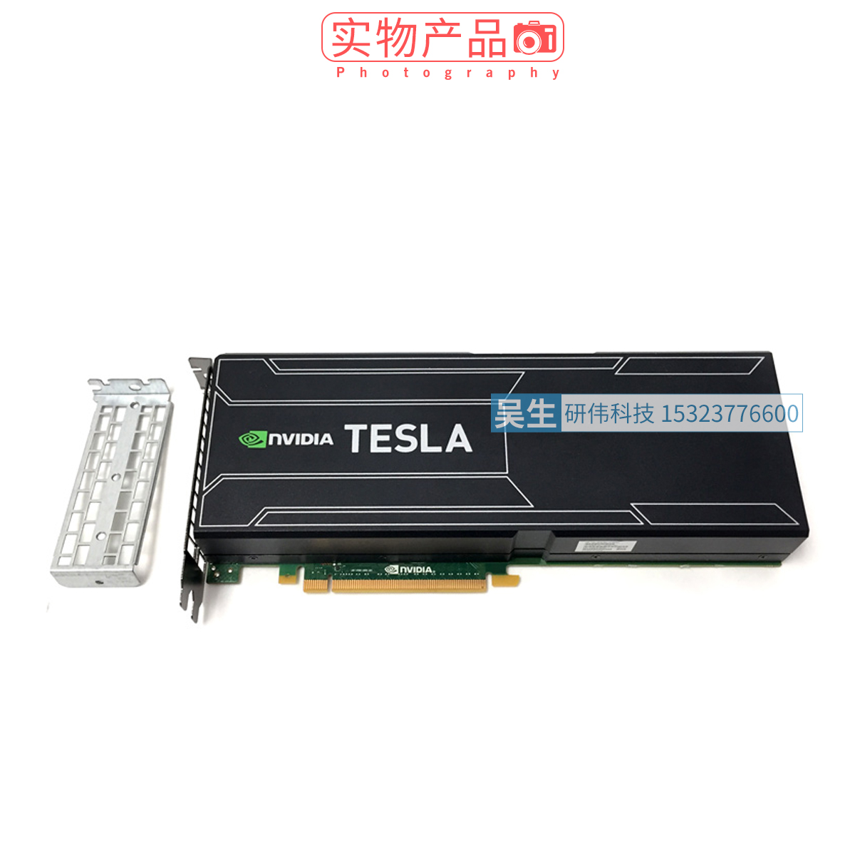 NVIDIA Tesla K40 GPU计算处理器加速器显卡 12GB DDR5 PCIE 3.0-图0