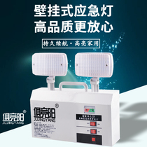 Innate Yang 50 W LED Bright Wall-mounted Emergency Floodlight Domestic Dormitory Portable Light Riding