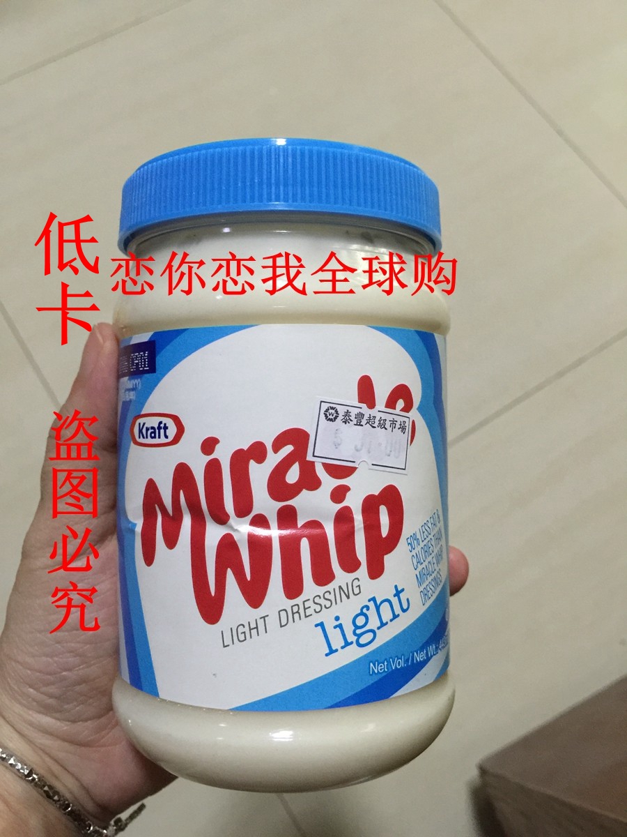 Kraft卡夫奇妙酱沙拉原味/低卡354ml-443ml/瓶  2瓶包邮 - 图0