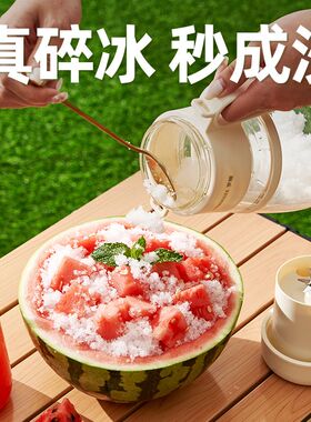 罗娅TRITAN碎冰20000榨汁机