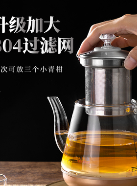 德源自动煮茶蒸茶壶花茶果茶恒温