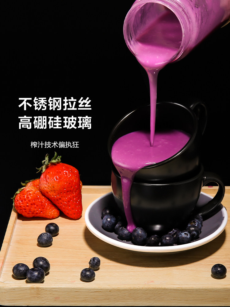 中科电便携式电动迷你家用杯果汁机 中科电智云榨汁机
