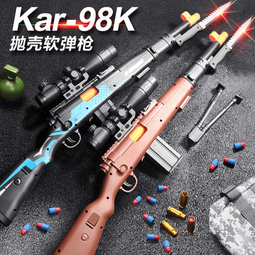 大号98K带刺刀软弹枪黄金抛壳吃鸡装备玩具枪狙击枪98克儿童男孩 - 图1
